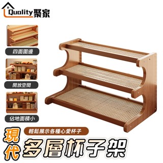 【Quality 聚家】置物架 收納架 茶杯收納架 桌面置物架 層架 桌上收納 桌檯杯架 收納 【10%蝦幣回饋】