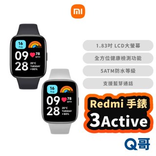 紅米 Watch 3 Active 手錶 智慧手錶 智慧型 智慧手環 通話 藍芽 運動手錶 小米 福利品 Mi189