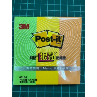 全新 / 3M Post-it狠黏 / 可再貼便條紙 631S-2 / 利貼 便利貼