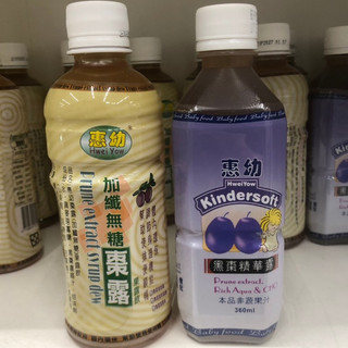 實體藥局★天天出貨★現貨 惠幼黑棗精華露 /高纖無糖棗露 -黑棗汁 果露飲 黑棗精華 惠幼