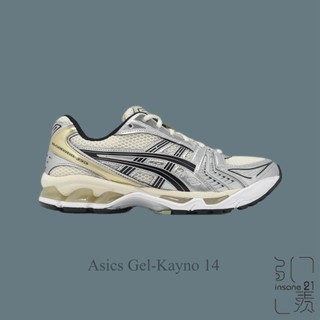 ASICS GEL-KAYANO 14 奶油金 復古 運動鞋 避震 1203A537-200【Insane-21】