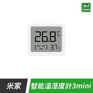 小米 米家 智慧溫溼度計3 mini 溫濕度計 迷你 三代 溫濕度 溫度計 溼度 米家 APP 溫度 濕度