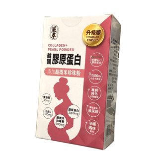 嚴萃 韓國 膠原 蛋白 新增 超微米 珍珠粉 3g（15入）