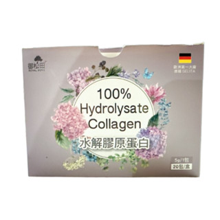 〔即期特惠〕御松田 水解膠原蛋白 養顏美容食品 膠原 膠原蛋白 膠原蛋白粉 20入/1盒