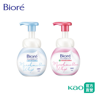 【Bioré】洗顏慕絲 特別款 160ml (2款任選) (⭐BT21包裝隨機出貨)│花王旗艦館