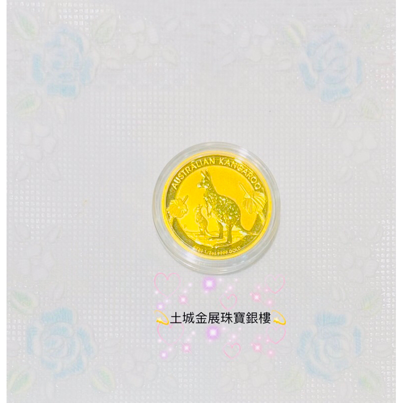 金展銀樓 黃金純金9999 澳洲袋鼠金幣 1/2盎司 英國女皇頭紀念金幣 送禮首選 伊莉莎白王后 投資首選 保值gold