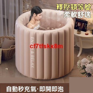 廠商🌸精品特惠/可開發票🌸 免安裝自動充氣泡澡桶 折疊浴桶 成人洗澡桶 家用全身浴缸 沐浴桶浴盆 折疊充氣浴桶 浴盆浴缸