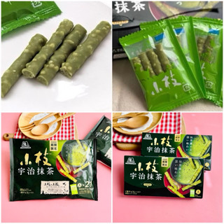 【貓咪姐妹 】日本 MORINAGA森永 期間限定濃鬱宇治小枝巧克力棒袋裝 抹茶巧克力棒 小枝抹茶 日本餅乾