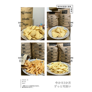 網路超熱銷🌟Different洋芋片，清爽不油膩