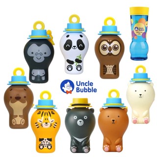 Uncle Bubble 安可堡 不灑泡泡瓶｜FUN系列