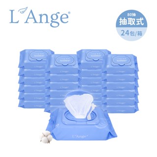 L'ange 棉之境 嬰兒純棉柔濕巾 80抽 20抽隨身包 抽取式 濕紙巾 加蓋款 多入組 箱購組【YODEE優迪】