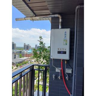 實體店 臺北/桃園/新竹/臺中 莊頭北 TH-7139FE 熱水器 數位恆溫13公升 7139 = 9200