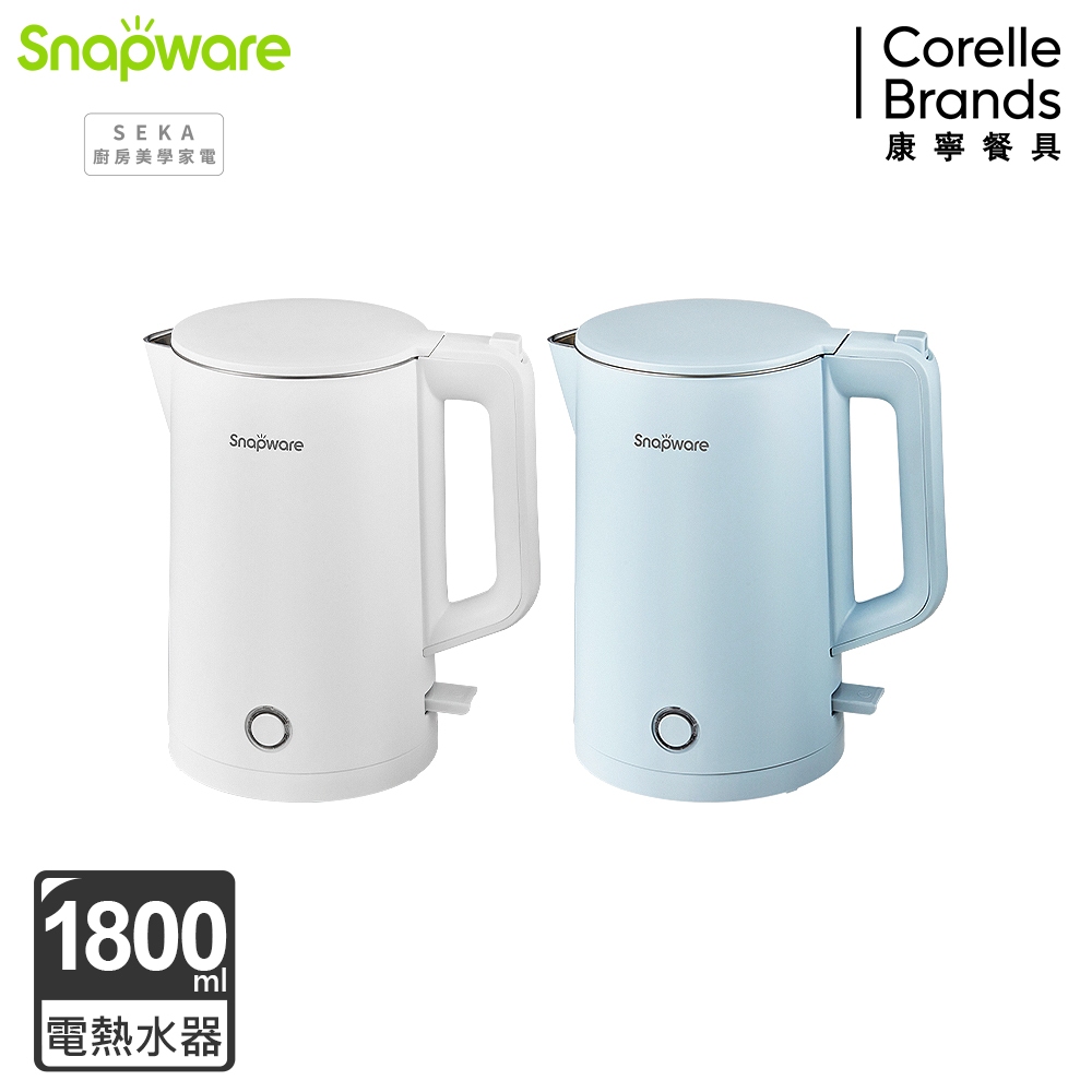 【康寧 Snapware】 簡約時尚316不鏽鋼雙層防燙電熱水壺/快煮壺1.8L