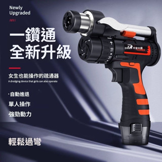 新款 家用通下水道疏通電動管道疏通器廚房地漏馬桶堵塞專用專業疏通機 操作便捷 一分鐘上手 家居神器