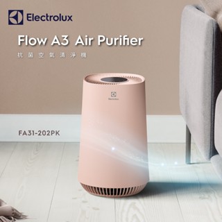 Electrolux 伊萊克斯 Flow A3 抗菌空氣清淨機(FA31-202PK)(霞光粉)