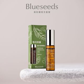 【Blueseeds】每日防護複方滾珠精油5ml l 官方直營 l 芙彤園