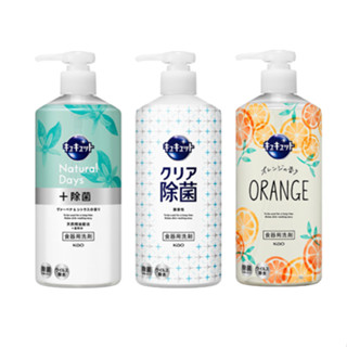 日本 Kao 花王 按壓式抑菌洗碗精 480ml 洗碗精 白葡萄柚香 柑橘