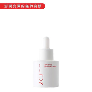Pupu.shop♡ 【公司授權正品】 ZCJ BEAUTY 殭屍精華 精華液 朕川姬