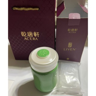 乾唐軒 ACERA 活瓷 快樂隨身杯 / 小 / 單層 / 320ml (果綠)