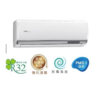 HITACHI日立 12-13坪 旗艦系列變頻冷暖分離式冷氣 RAS-71HQP/RAC-71HP
