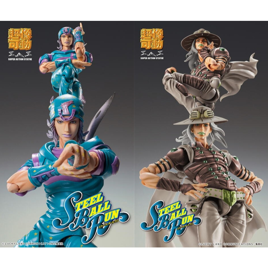 《$uper Toys》6月預購 超像可動 JoJo的奇妙冒險 第7部 飆馬野郎 喬尼‧喬斯達 傑洛·齊貝林 公仔 模型