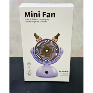Mini Fan 酷洛米桌上型電風扇（盒況如圖）
