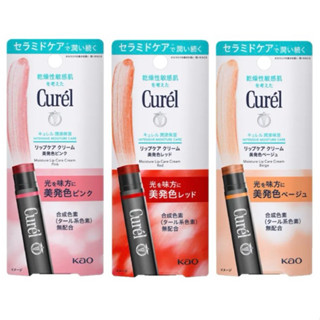 Curel珂潤 潤浸保濕光透勻採潤唇膏 4.2g
