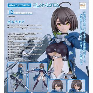 【X-Fun】預購代理正版 GSC PLAMATEA 碧藍航線 巴爾的摩 組裝模型