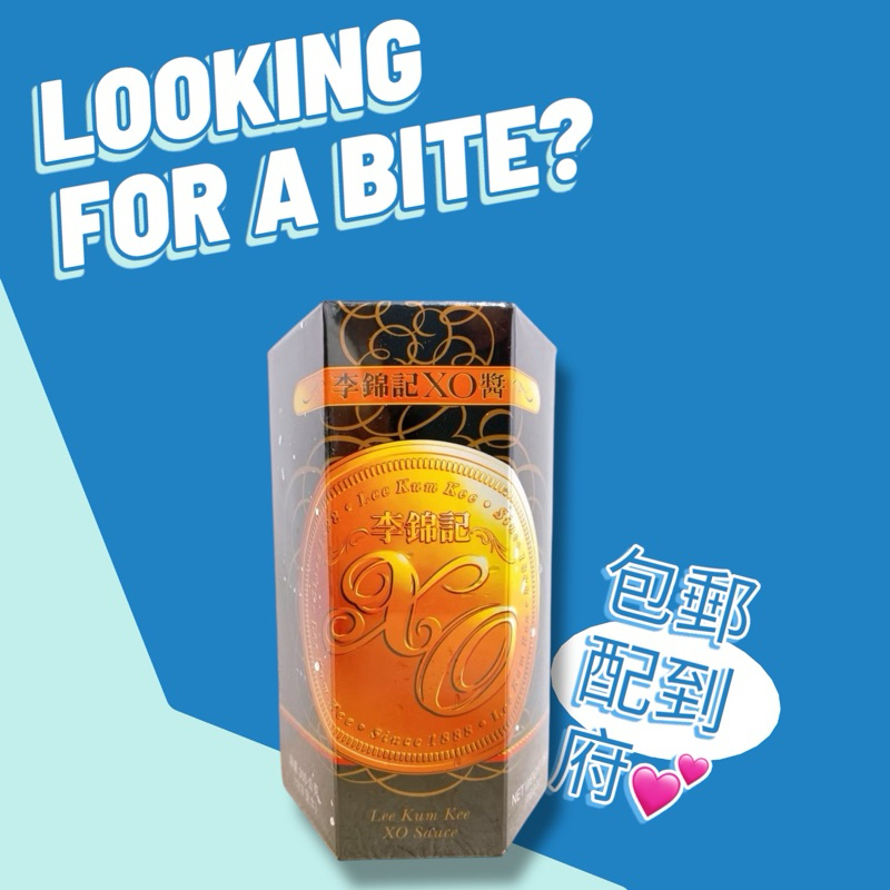 李錦記XO醬｜優惠推薦- 蝦皮購物- 2025年6月