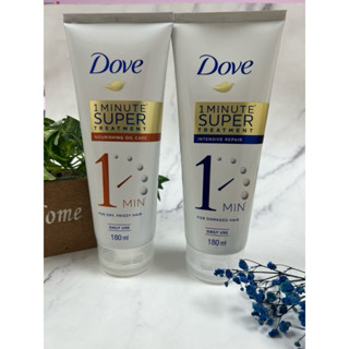 ✔現貨💯公司貨 Dove 多芬 一分鐘速效修護精華180ml 深層修護 輕潤保濕