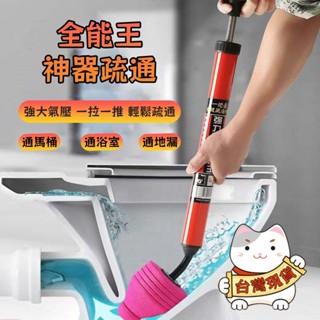 隔日到店 馬桶疏通器 鋼砲通 通馬桶 疏通器 水管疏通器 通水管神器 馬桶疏通 一炮通 廁所下水道管道疏通 通管器