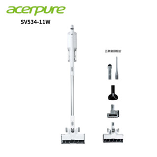 【acerpure】Clean 無線吸塵器 簡約白 SV534-11W