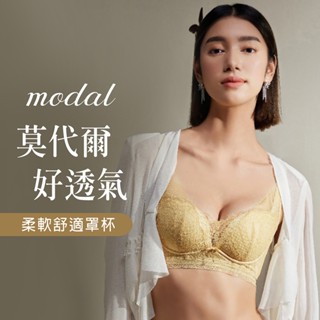【拉波米】現貨 法式睫毛蕾絲無鋼圈內衣 縷空脊心性感誘人 M-3L 黃色 A10139 夢幻歐若拉