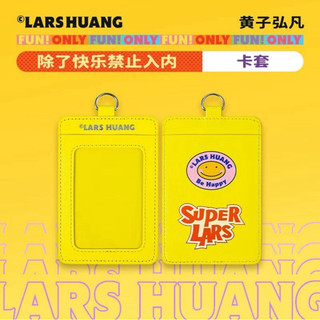 黃子弘凡Lars《除了快樂禁止入內》官方周邊 卡套