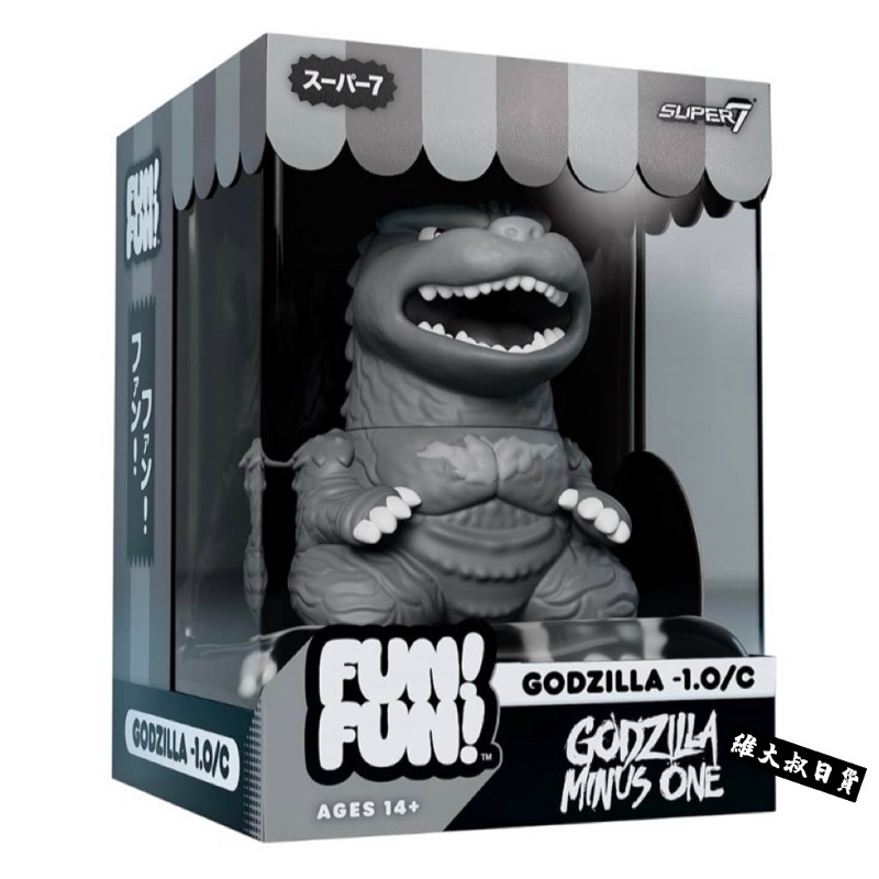 維大叔日貨🇯🇵現貨‼️哥吉拉 Fun Fun 大頭 軟膠 限定 黑白 -1.0 2023 super7 Godzilla