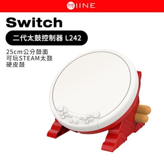 良值 二代太鼓控制器 L242 太鼓控制器 硬鼓皮 可彈棒 支援 PS4 PC PS5 NS