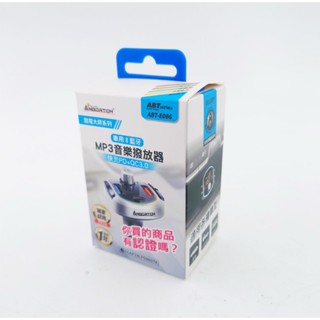 ABT-E086 車用藍芽MP3音樂撥放器+快充PD+QC3.0 (國家認證) 藍芽播放器車充