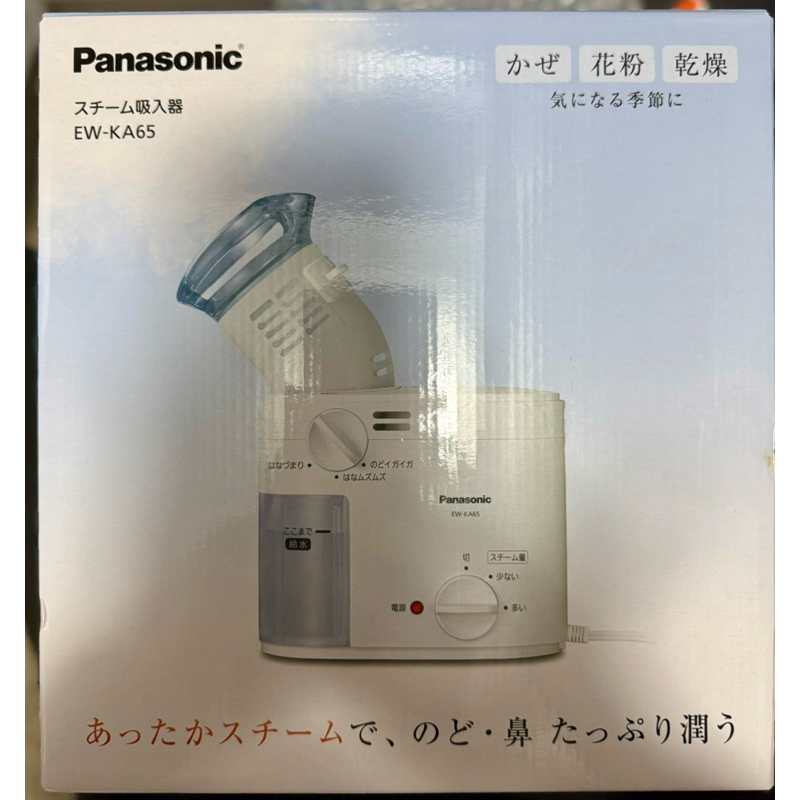 沒用過 全新二手：國際牌 蒸氣潤鼻器 白色 EW-KA65-W（ 約43℃蒸氣）