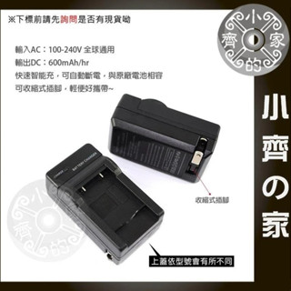JVC 相容BN-VF707U,VF707US,BN-VF714,BN-VF714US,BN-VF714U 小齊的家