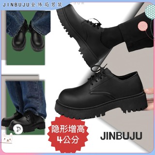（臺灣出貨）韓版大頭皮鞋 寬頭皮鞋 厚底皮鞋 增高皮鞋 男鞋 小皮鞋 休閒皮鞋 商務皮鞋 上班皮鞋 黑色皮鞋 馬丁鞋