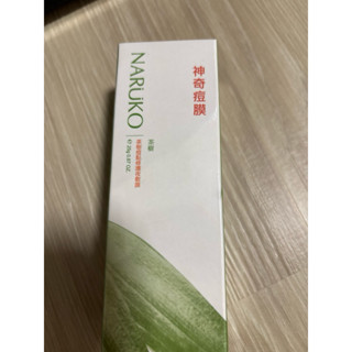 NARUKO牛爾茶樹痘點修護夜敷膜 神奇痘膜25g