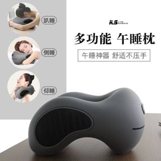 2025【臺灣優選】午睡枕 辦公室午休神器 午安枕趴睡枕 枕頭 抱枕 午睡枕 午休枕 記憶枕 兒童午休枕 u型枕 午安枕