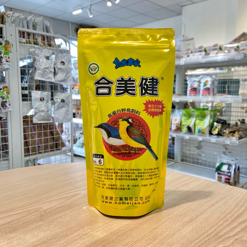 《金鳥園Jin Parrot》合美健NO.6  合美健6號 高蛋白野鳥飼料 鳥飼料 野鳥飼料