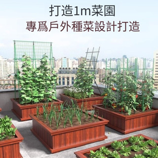 熱賣🌸【多種尺寸選】柏菲亞防腐木種菜盆實木戶外陽臺家庭院樓頂專用種菜箱大號種植槽
