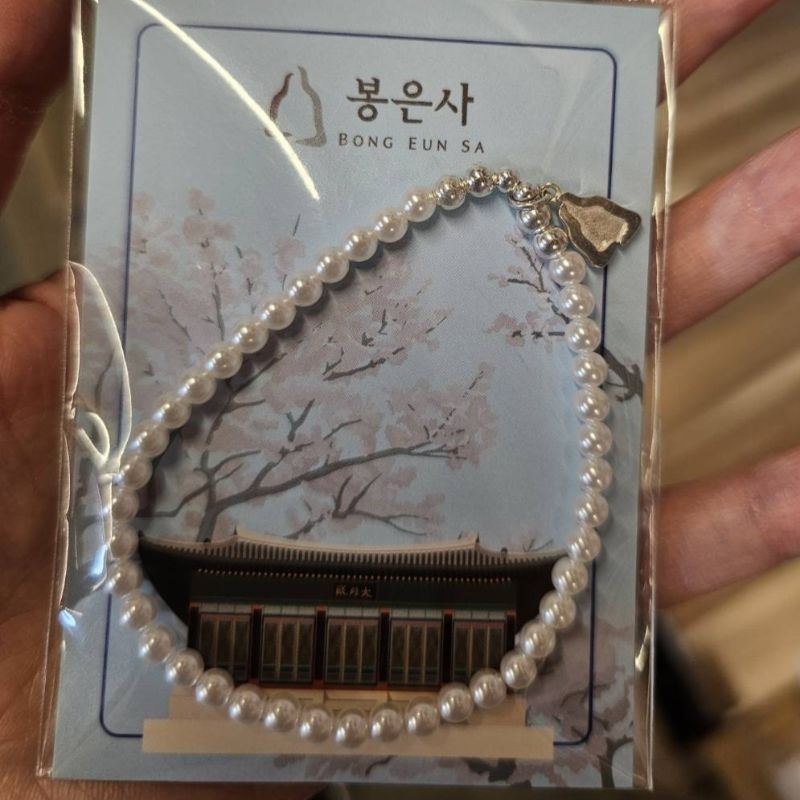 韓國寺廟 - 奉恩寺 [愛情運/緣份] 佛祖慈悲手鍊