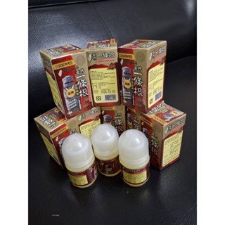 金牌一條根/滾珠精油/舒緩/按摩