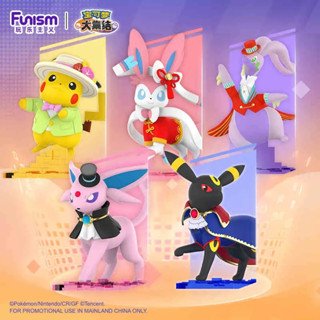 【嗨寶貓溫暖雜物】Pokemon 寶可夢 神奇寶貝 大集結 系列 盲盒 手辦 潮玩 盒玩 公仔 收藏品