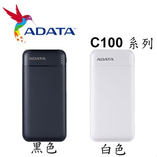 【3CTOWN】含稅 ADATA 威剛 10000mAh 行動電源 C100 PD/QC 20W 高效快充 輕薄行動電源