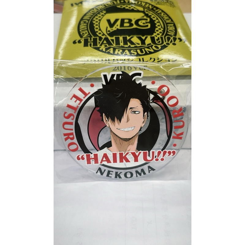 排球少年 vbc 黑尾鐵朗 黑尾vbc壓克力徽章 排球少年黑尾徽章 小黑