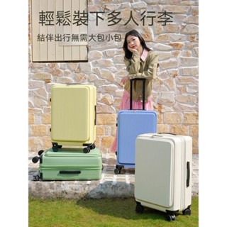 免運🔥行李箱 登機箱 旅行箱 拉桿箱 2025新款大容量旅行包 帶USB耐用拉桿箱前開口帶擴充套件密碼旅行箱 旅行包 旅行袋